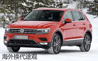 大眾(進(jìn)口) Tiguan 2016款 2.0TSI